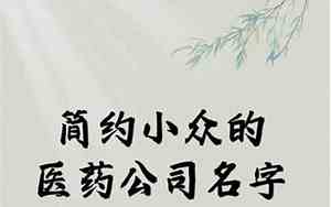五谷公司名字