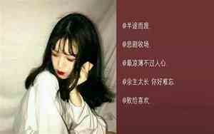 忧郁网名