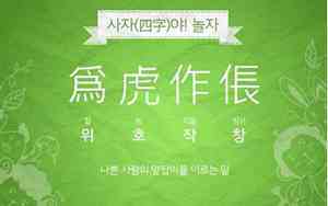 四字qq网名情侣大全
