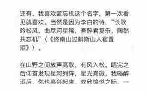 原耽里好听的人名