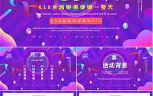 618广告策划公司名字