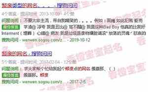 堕落的网名