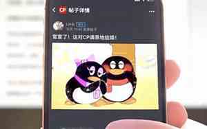 qq网名字下坠星星