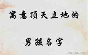 李世开头的好名字