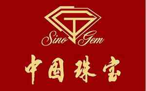 中国珠宝公司名字搞笑