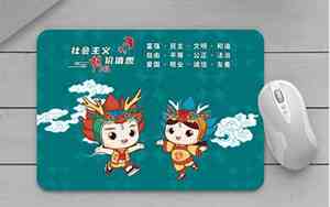 全网征集蒙古宝宝名字