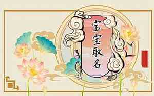 吉祥宝宝店铺名字大全集