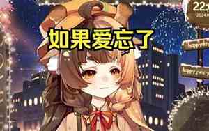 冬天的秘密好听