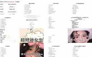 最新网名女