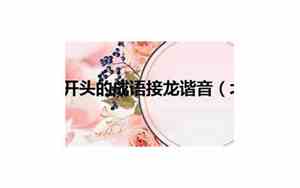 以北字开头的网名