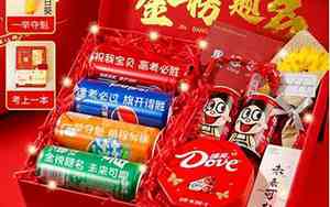 加油礼品公司名字大全