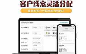 什么电销录音软件好听