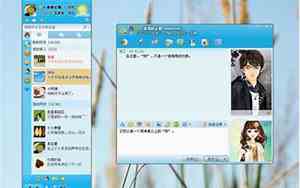 qq能查2010年用的网名吗