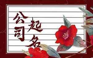 怎么开广告传媒公司名字