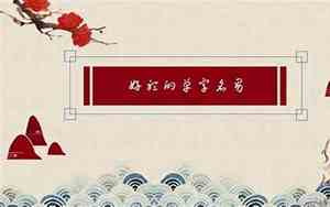 一个字网名男