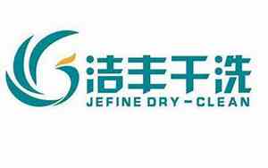 剩下的干洗店好名字