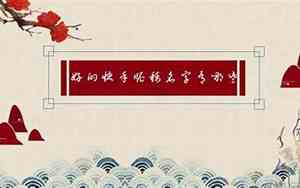 快手名称好听有诺字
