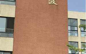 好听的建筑楼的名字