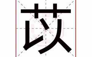 唐苡柠这个名字好听吗