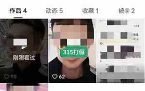 主播网名