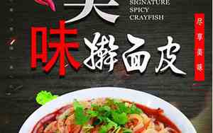 好听的网红擀面皮店名字