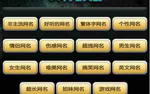 关于infinite的qq网名
