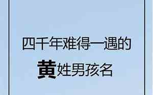兔宝宝男孩名字逸鑫