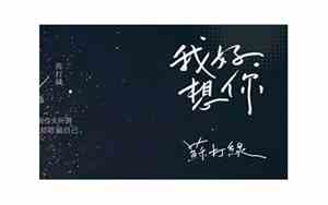 晚上写文案最好听的歌词