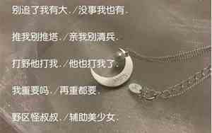 关于星辰的qq情侣网名