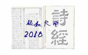 响亮的名字狗年宝宝起名