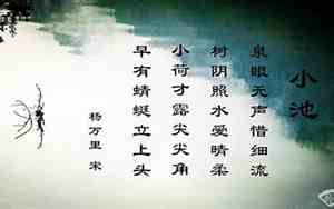 属羊缺木和水的好名字