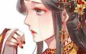 伤感的古风网名