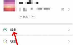 好听的男主角名字漫画