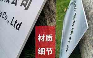 公司名字牌颜色
