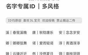 教练网名