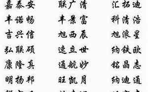 书画装潢公司名字大全