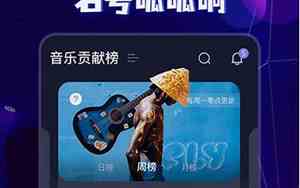 什么软件照片会唱歌好听