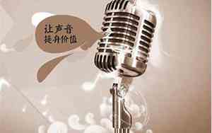 中午叫的声音好听