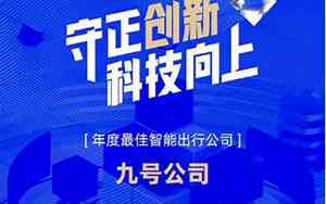 智能出行公司名字推荐