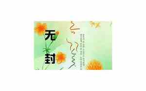 找个好名字真的难不难