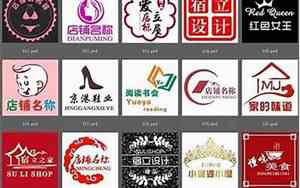 店铺名字如何改好听呢