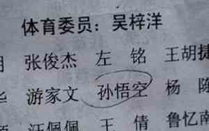 4岁宝宝名字难写