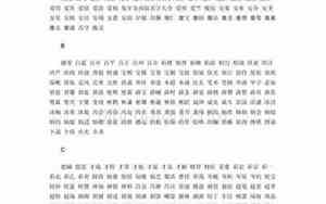 10月9号宝宝名字