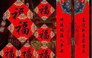 含公司名字对联