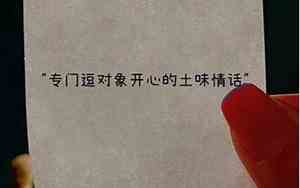 夸唱歌好听的土味文案