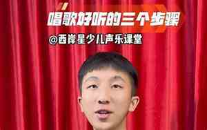 李枭雄唱歌好听吗