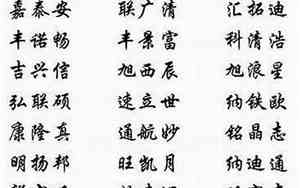 免费好听的公司名字