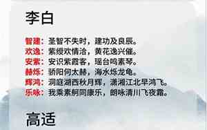 唐诗取名公司名字