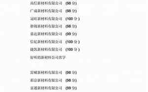 机械公司名称带铁起名