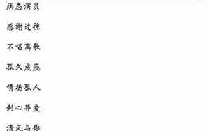 qq网名7个字女生